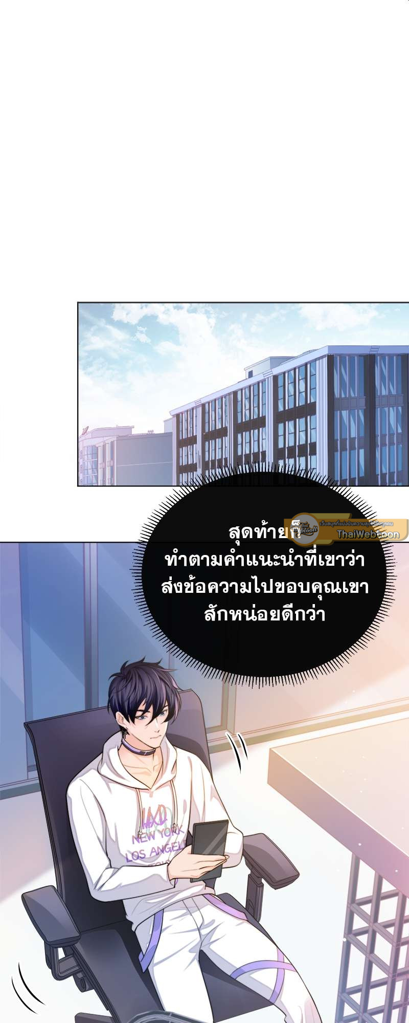 หน้า 29