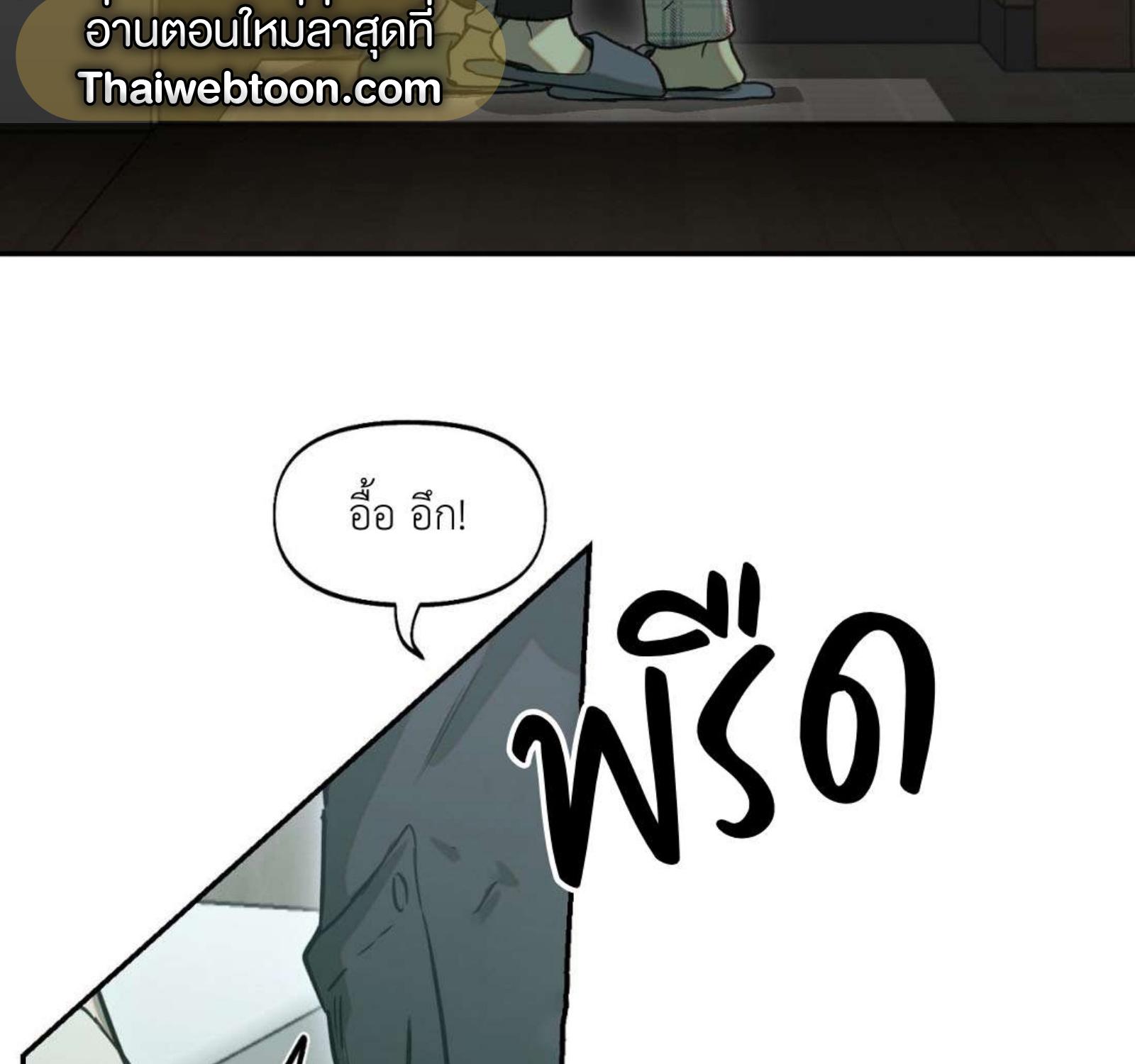 หน้า 110