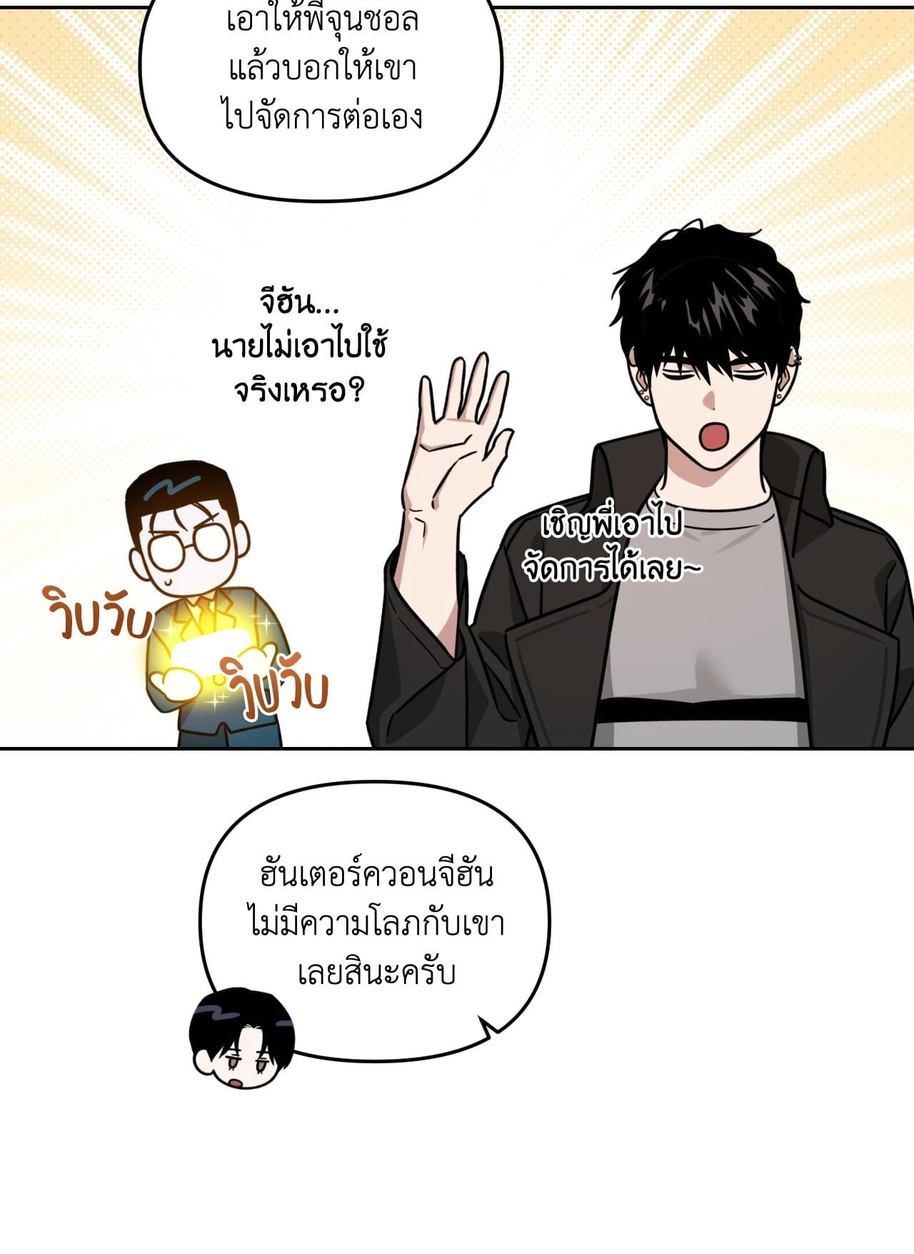 หน้า 51