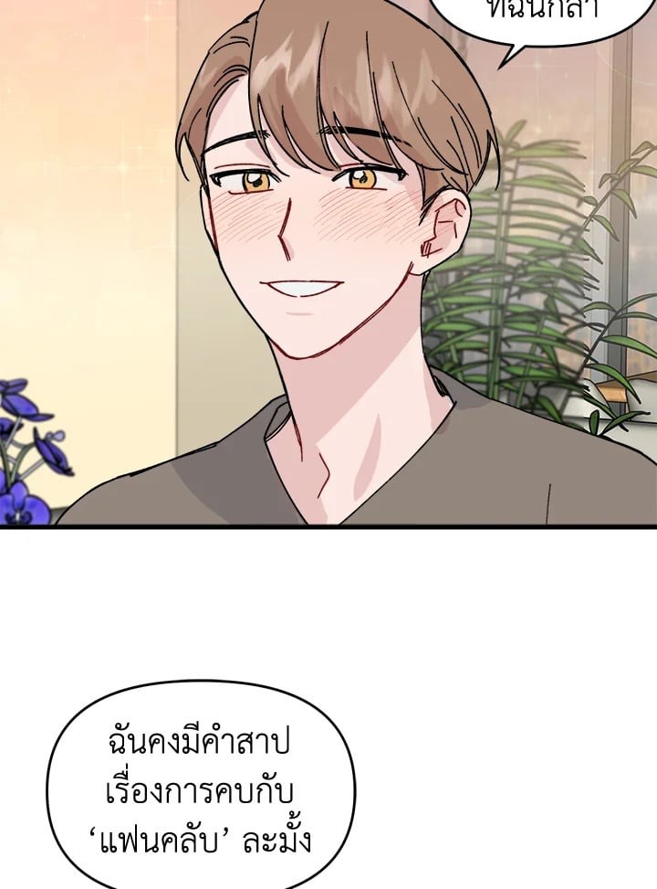 หน้า 77