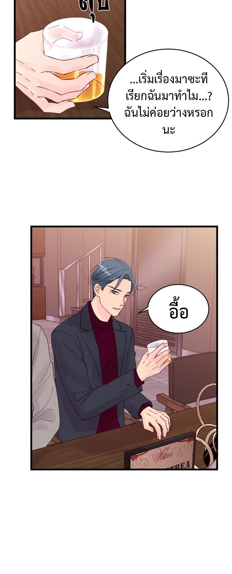 หน้า 21
