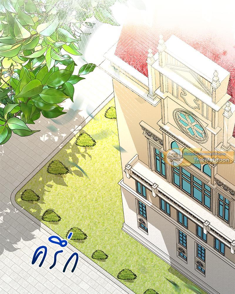 สามีคนใหม่ของฉันแซ่บเกินคาด | I Can't Keep Up With My Stallion Duke ตอนที่ 100 - รูปที่ 2