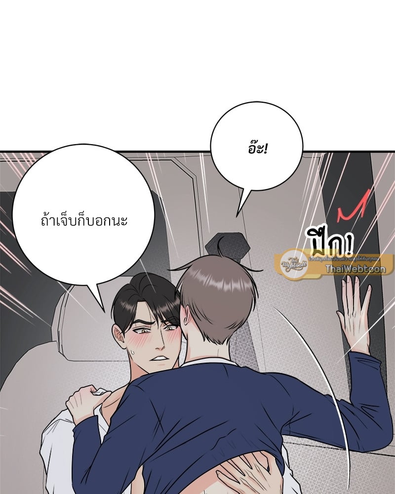 หน้า 70