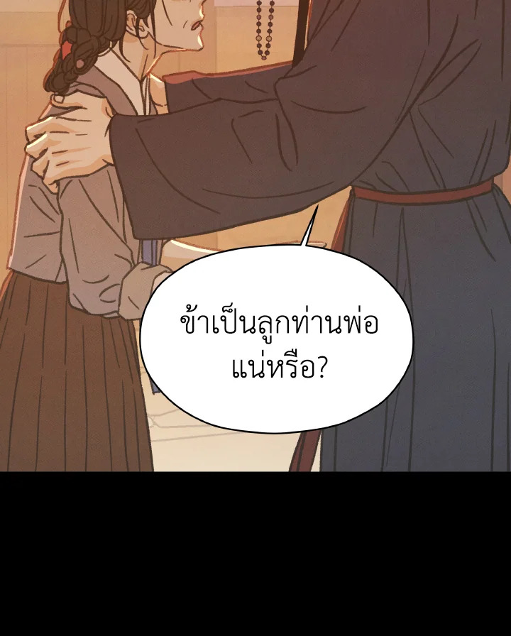 หน้า 83