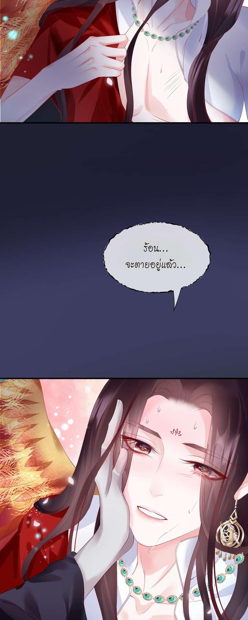 หน้า 21