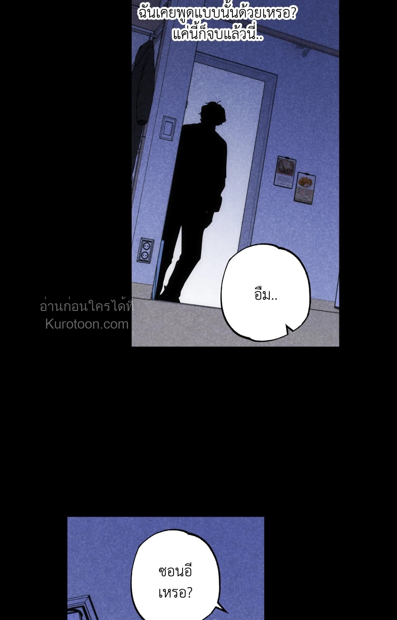 หน้า 67