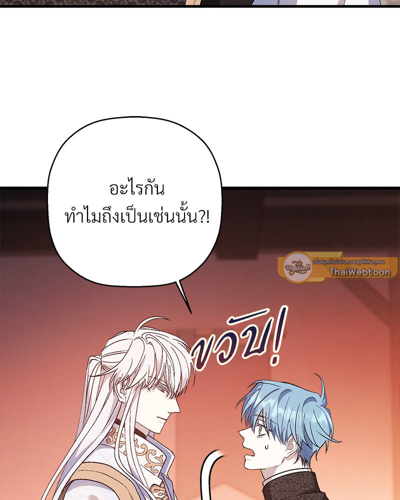 หน้า 86