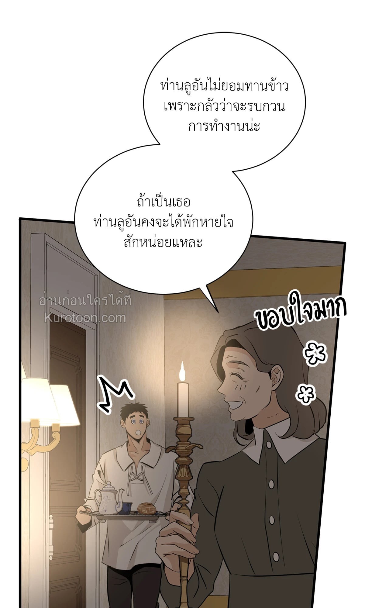 หน้า 111