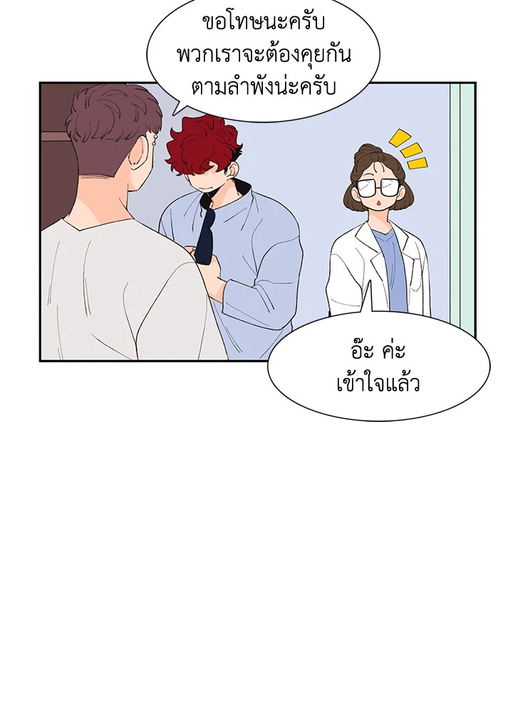 หน้า 24