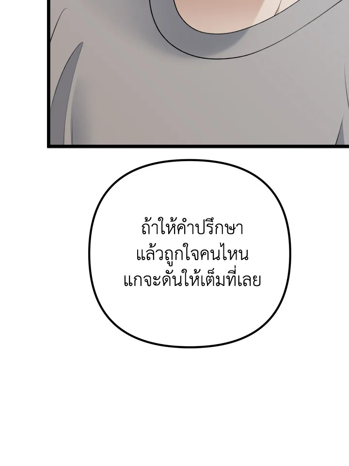 หน้า 95