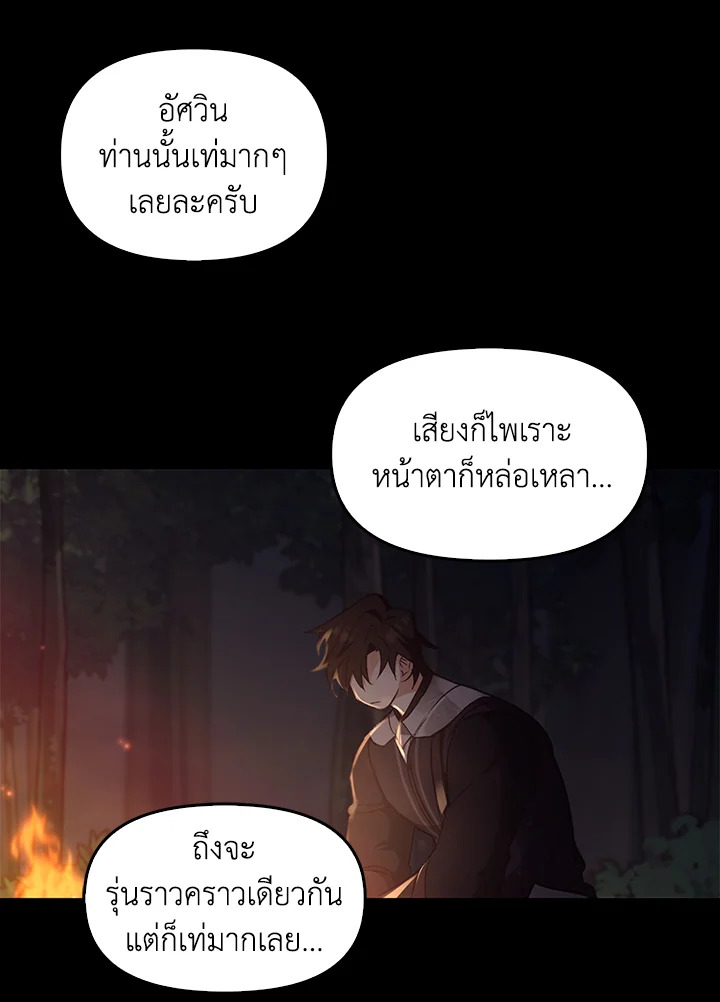 หน้า 95
