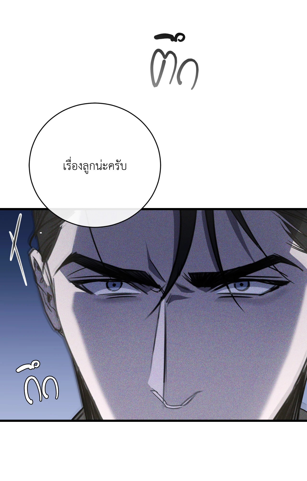 หน้า 98
