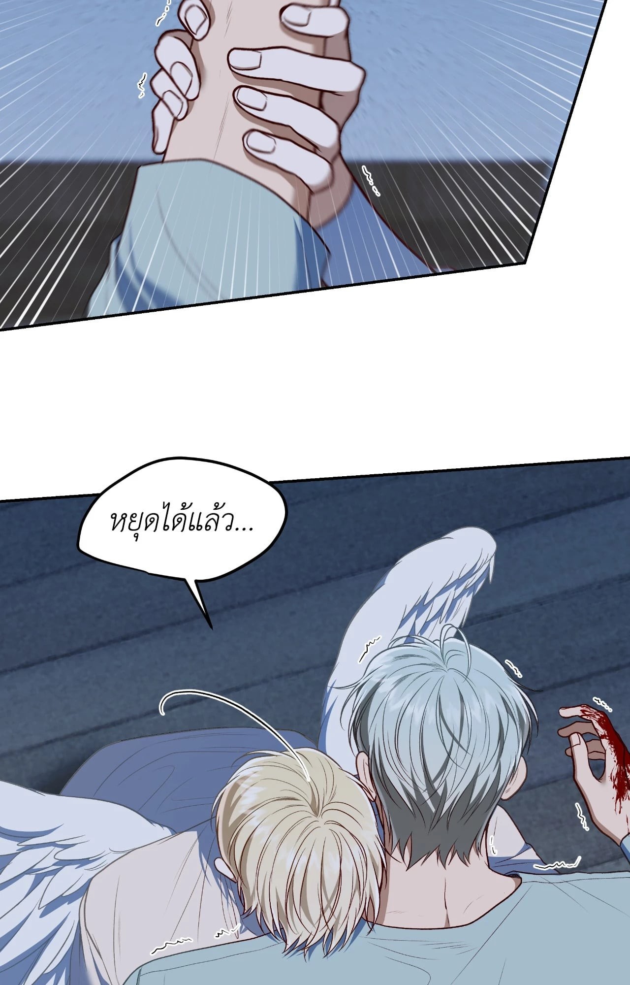 หน้า 64