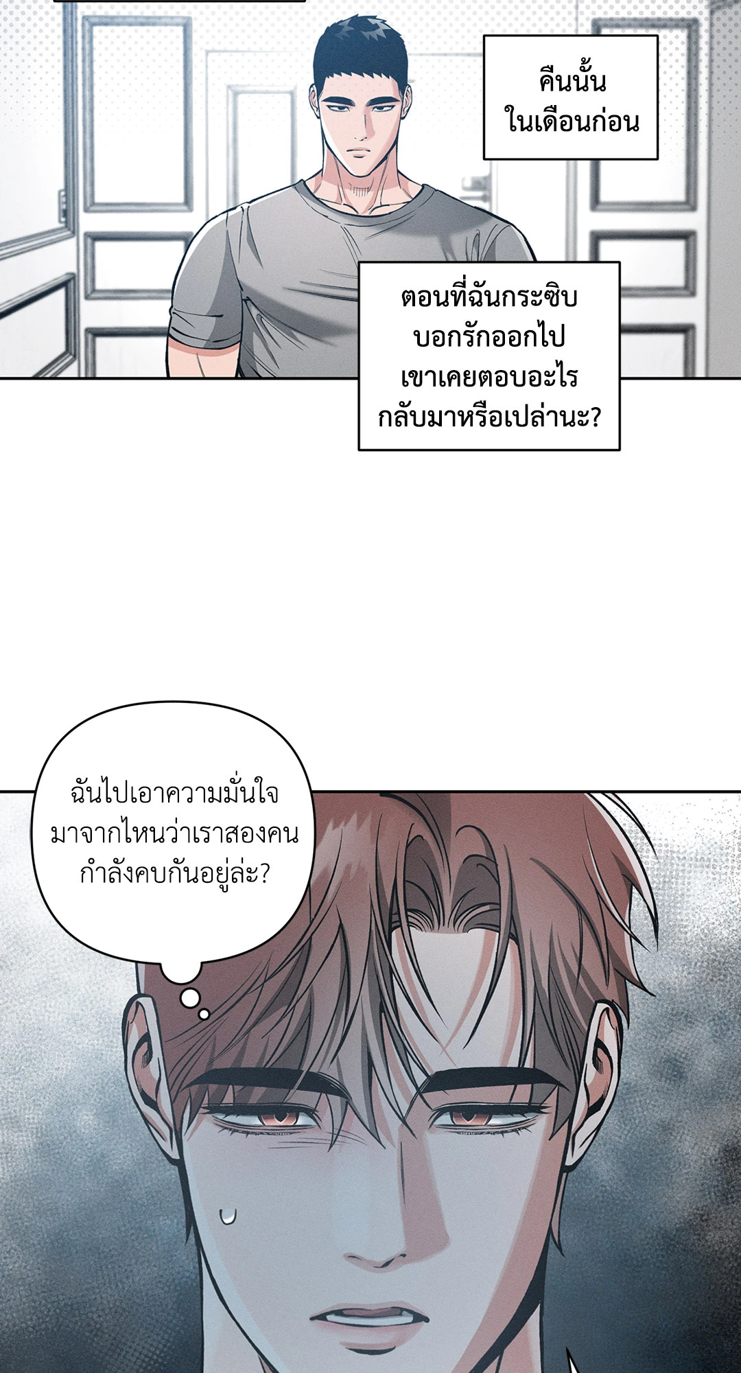 หน้า 31