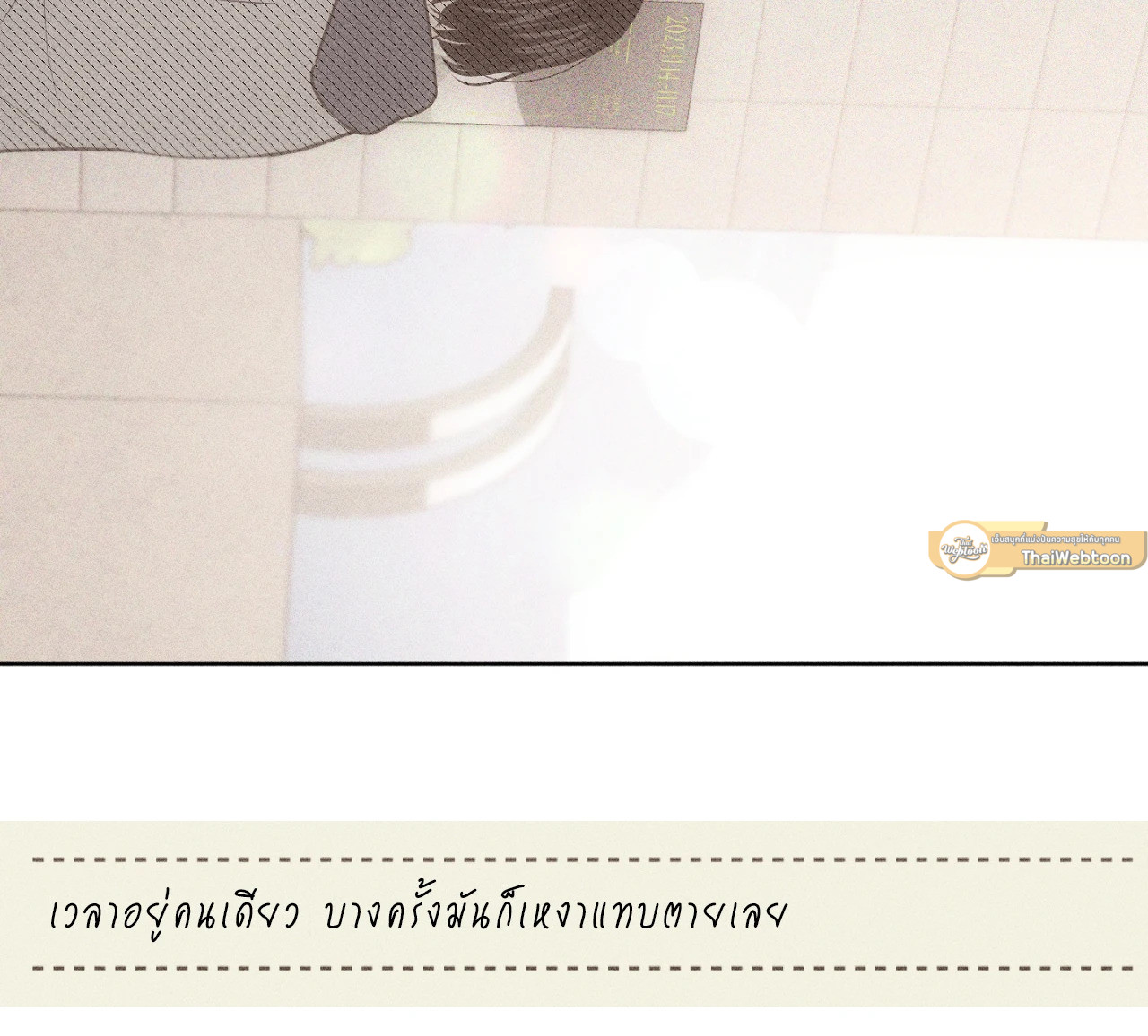 หน้า 75