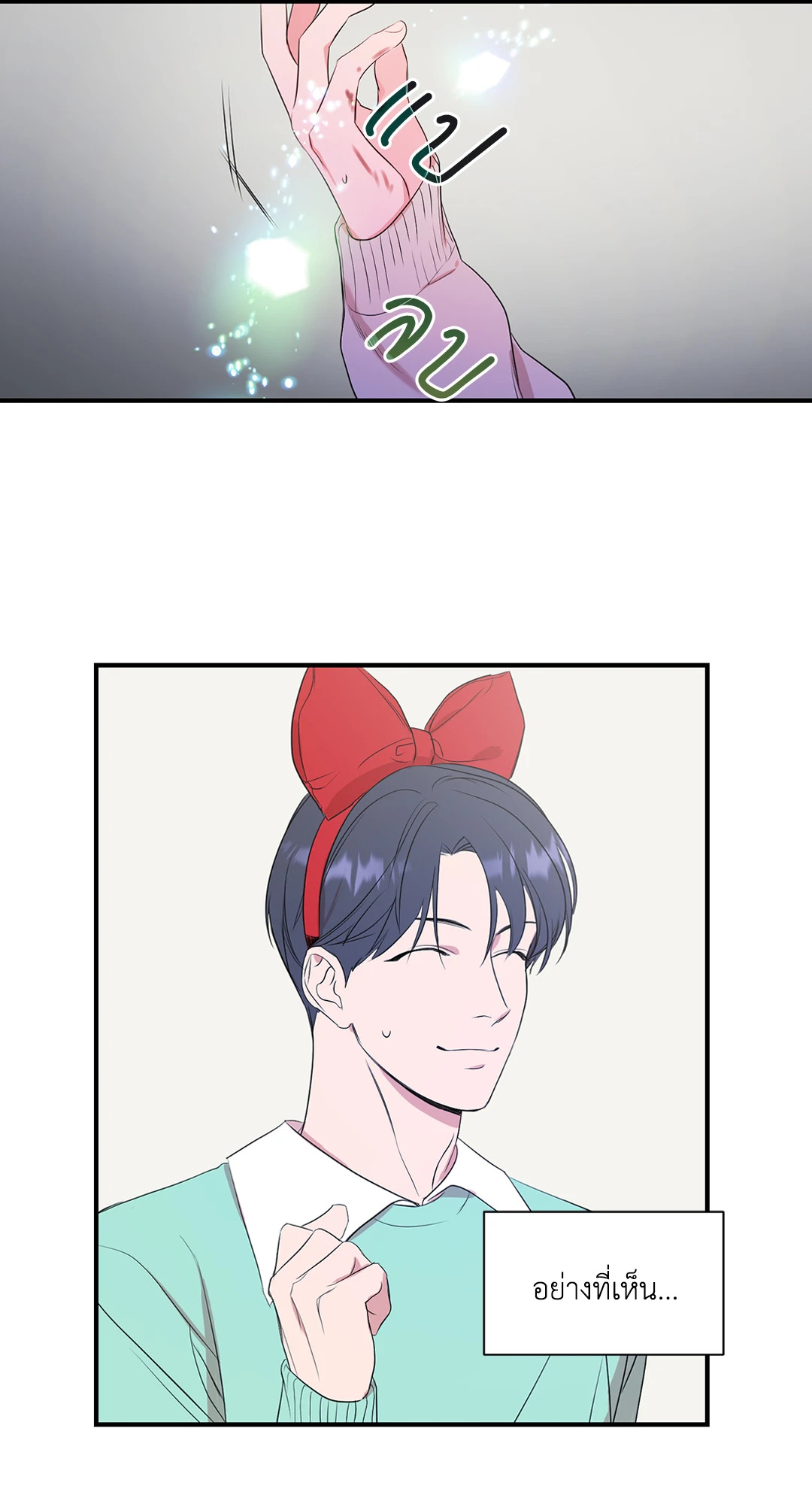 หน้า 41