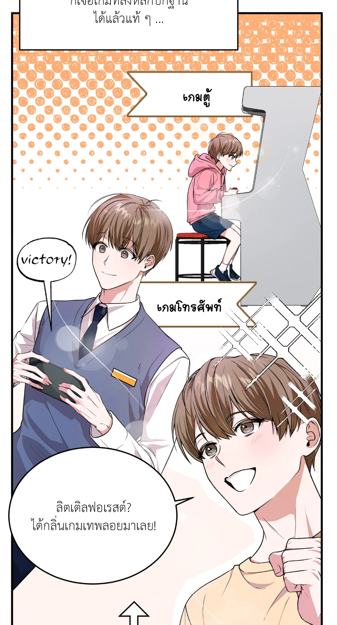 หน้า 3