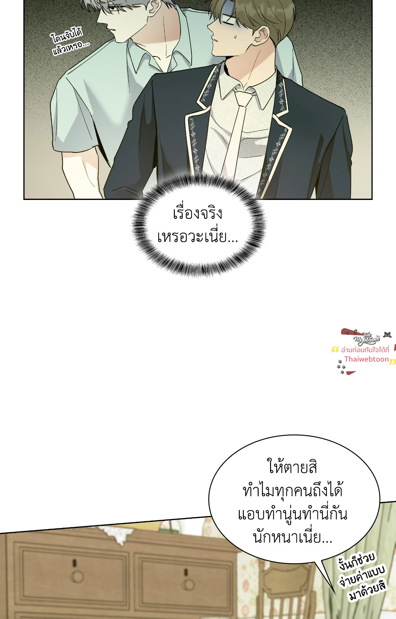 หน้า 38