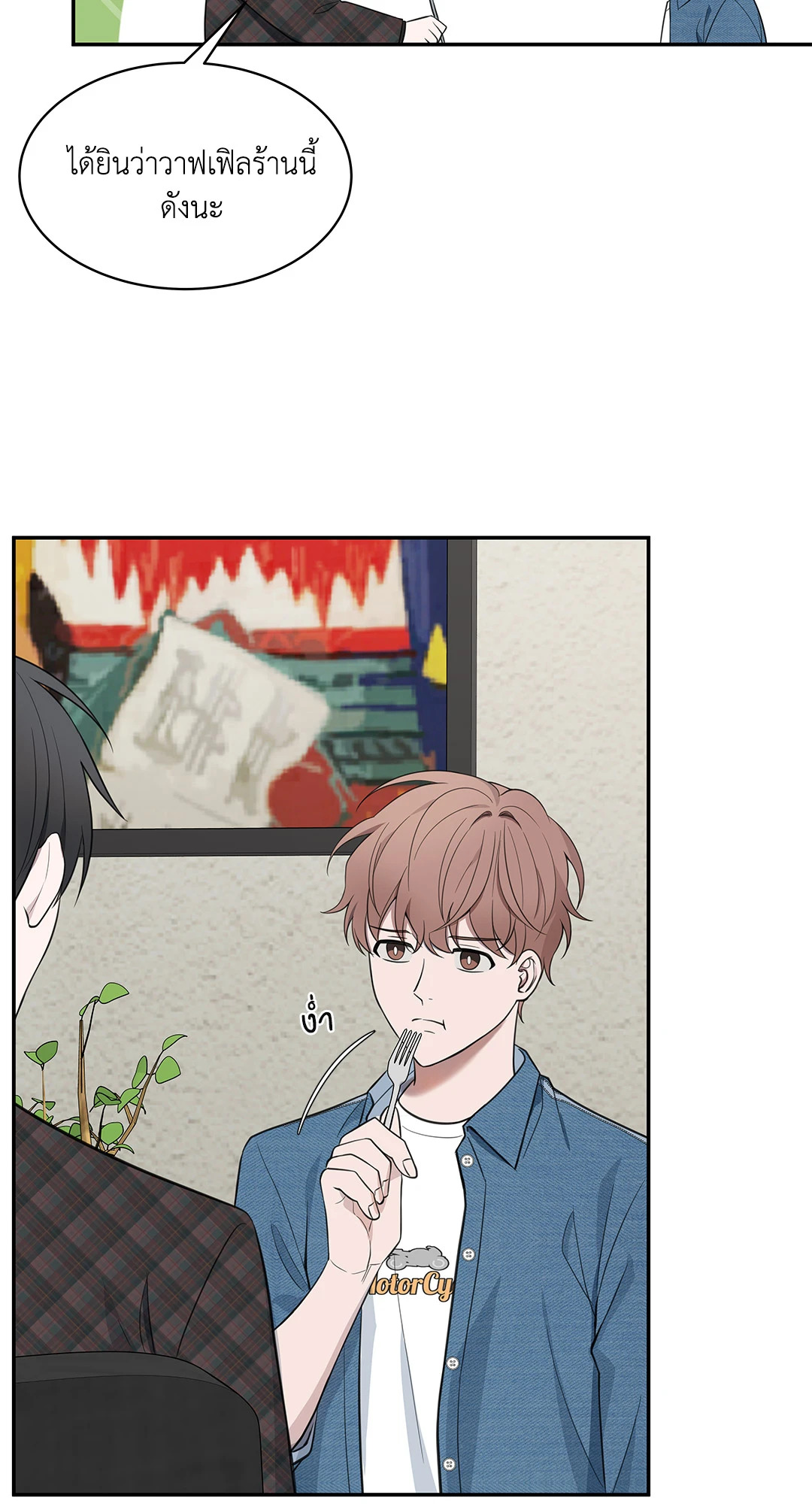 หน้า 38