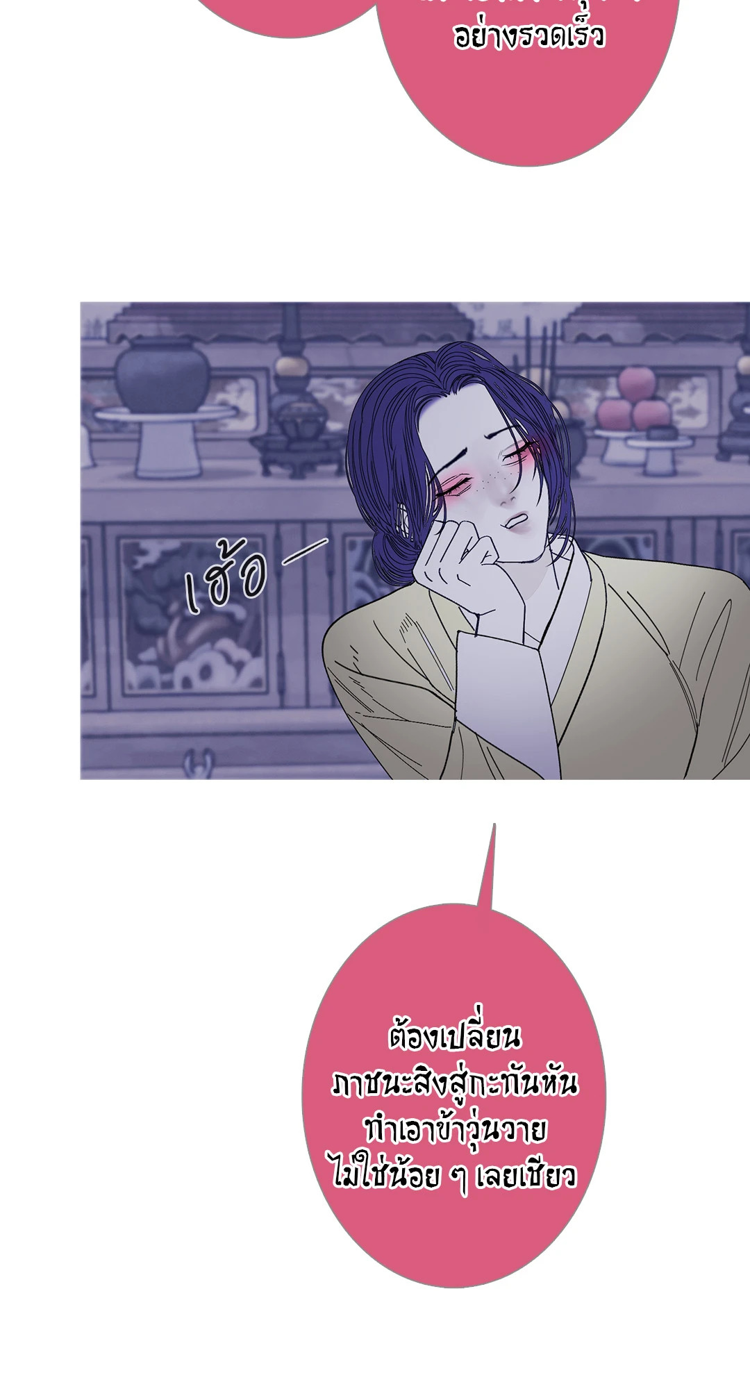 หน้า 55