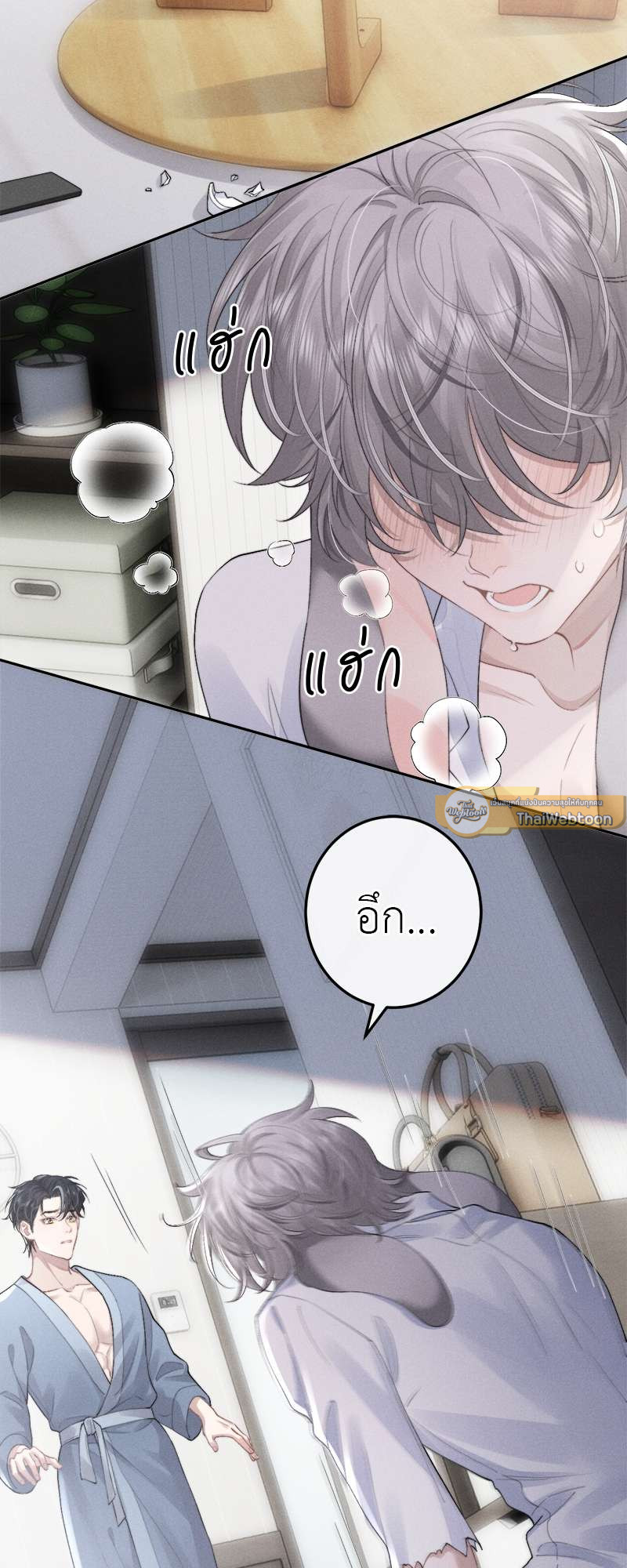 หน้า 26