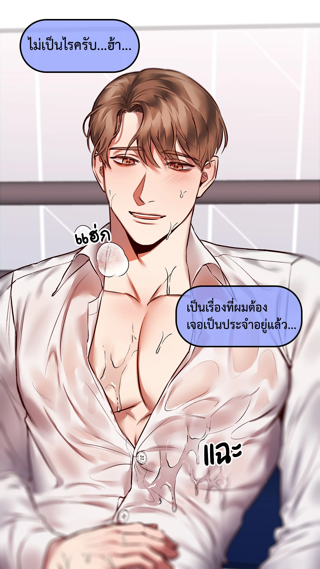 หน้า 50