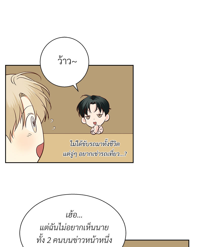 หน้า 78