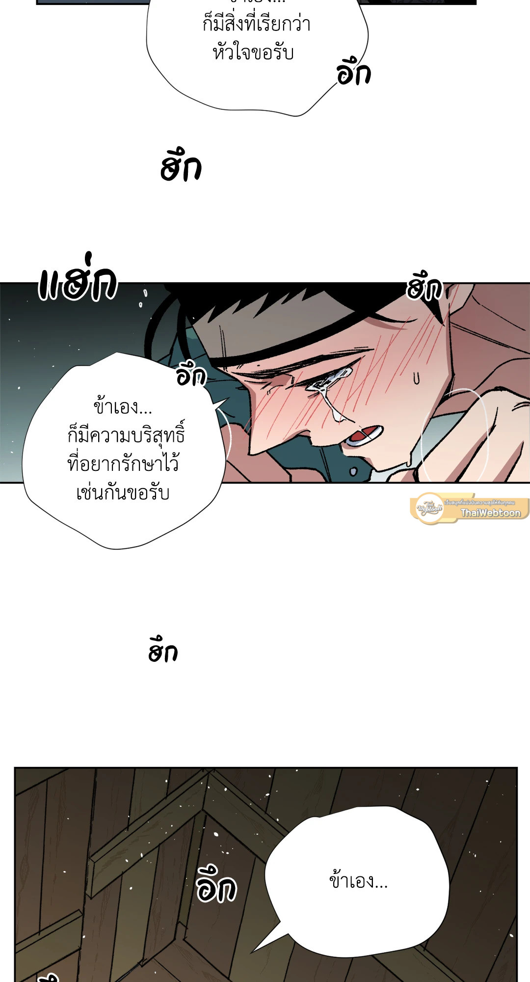 หน้า 51