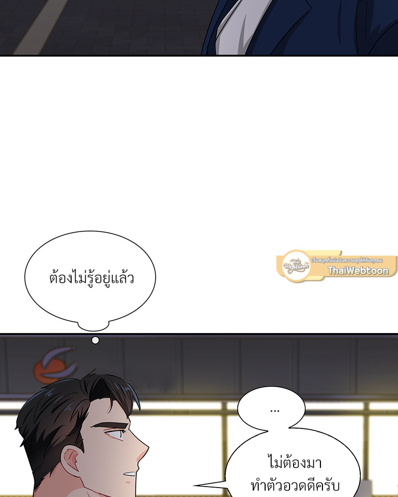 หน้า 79