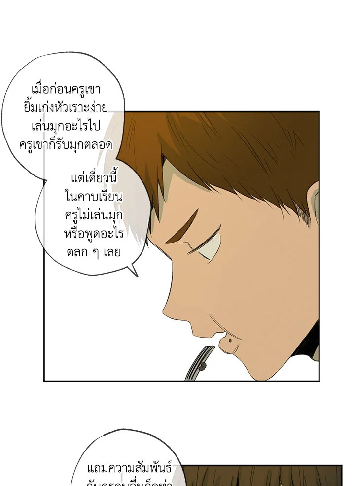 หน้า 50