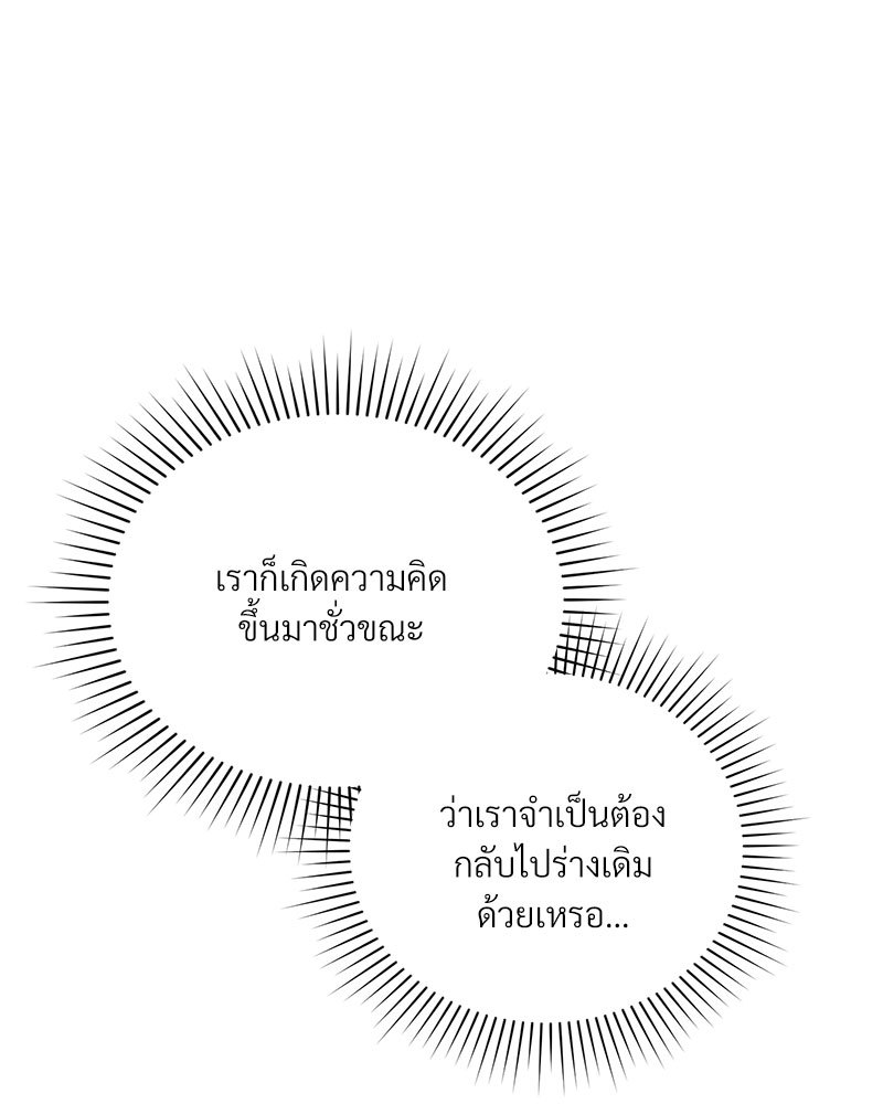 หน้า 87