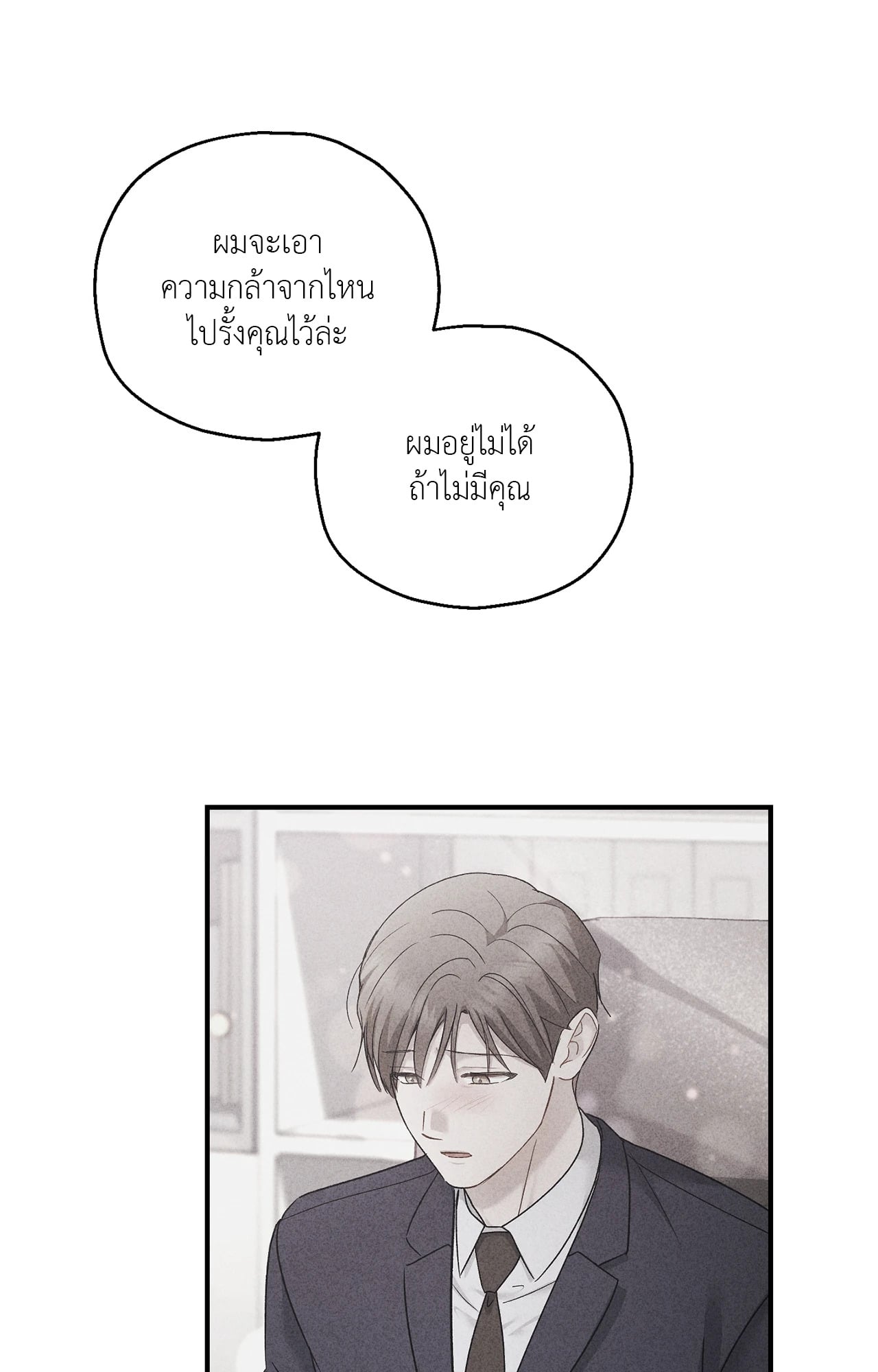 หน้า 86
