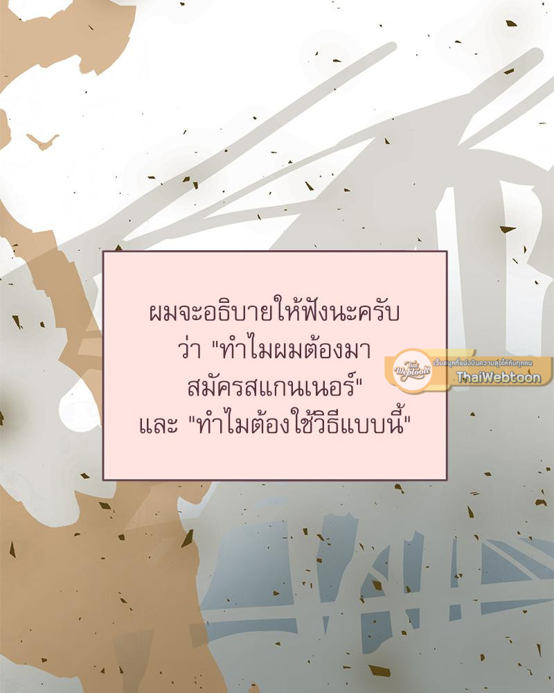 หน้า 117