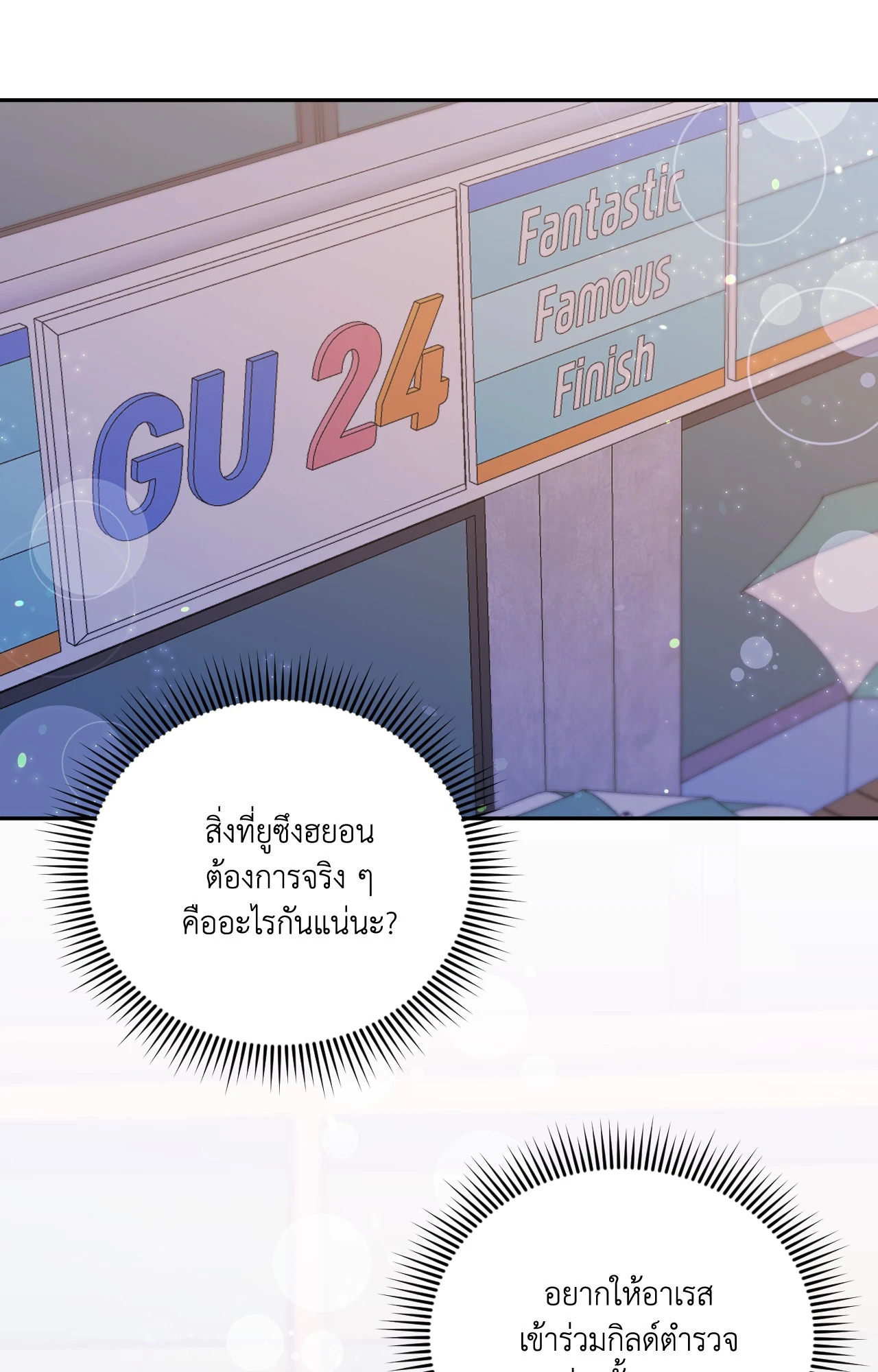 หน้า 83