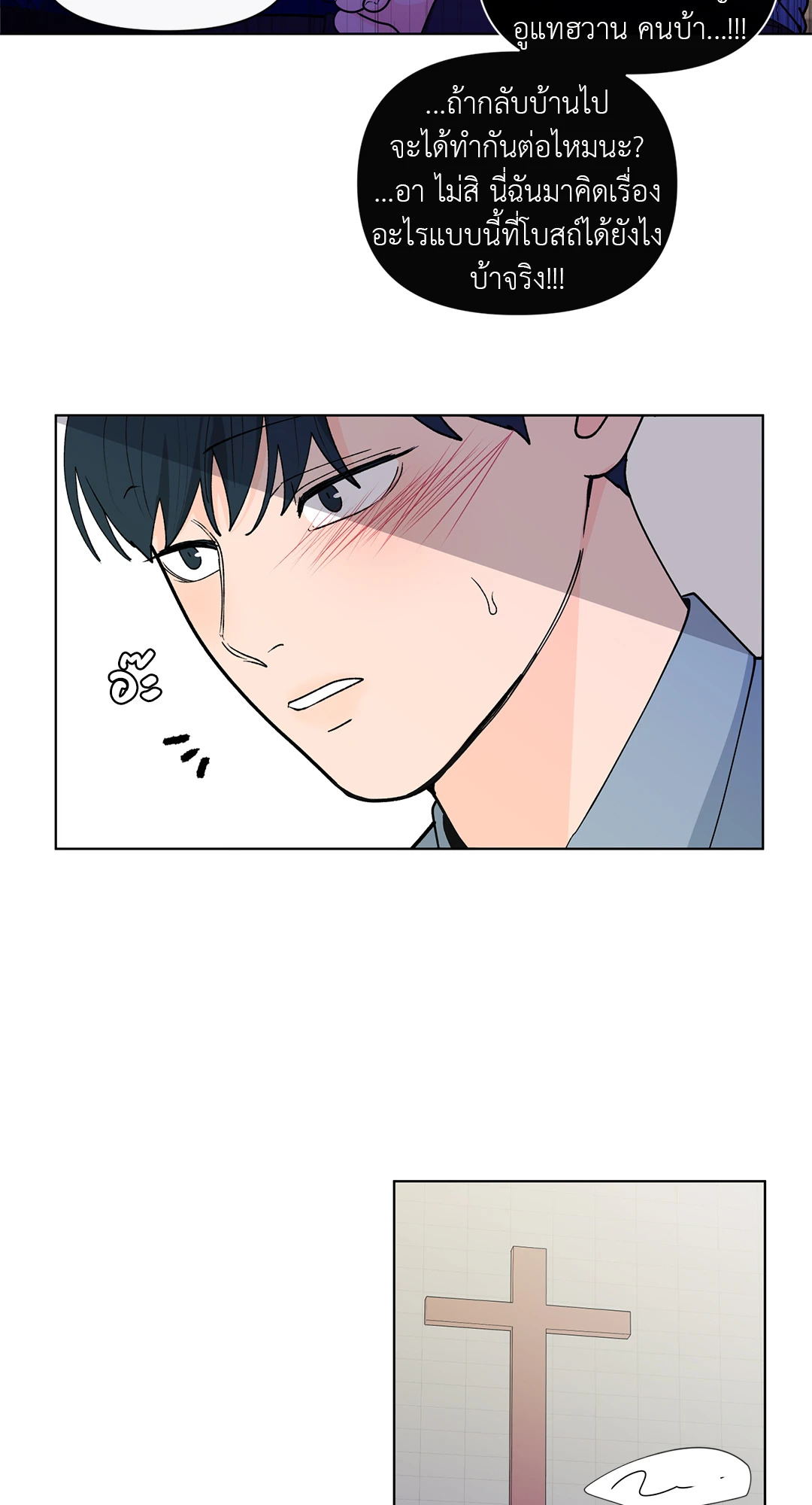 หน้า 24