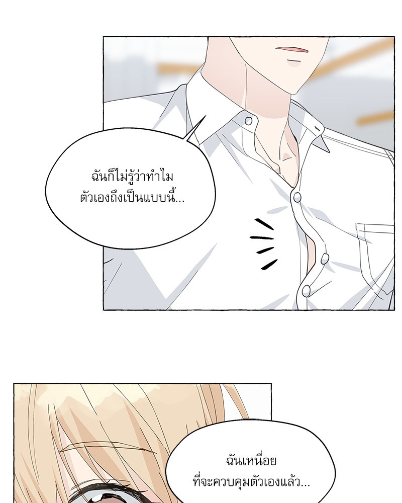 หน้า 69