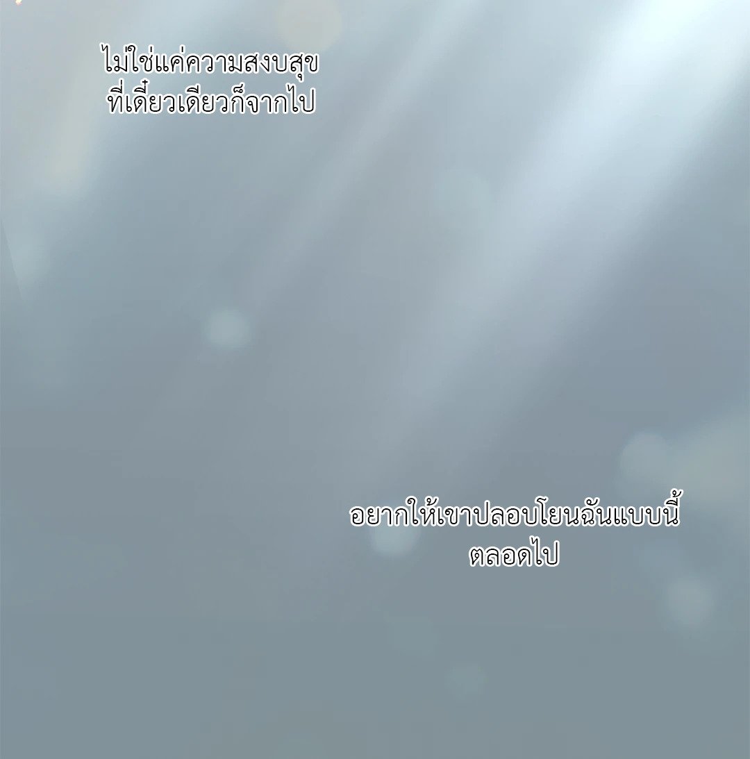 หน้า 84