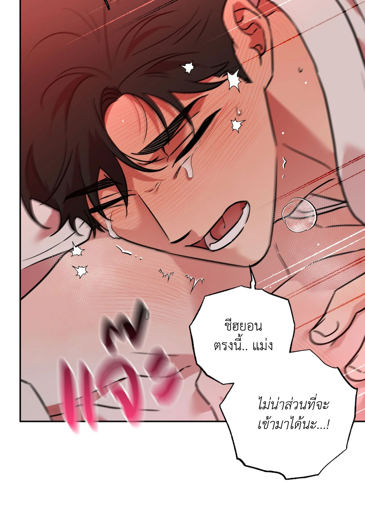 หน้า 73