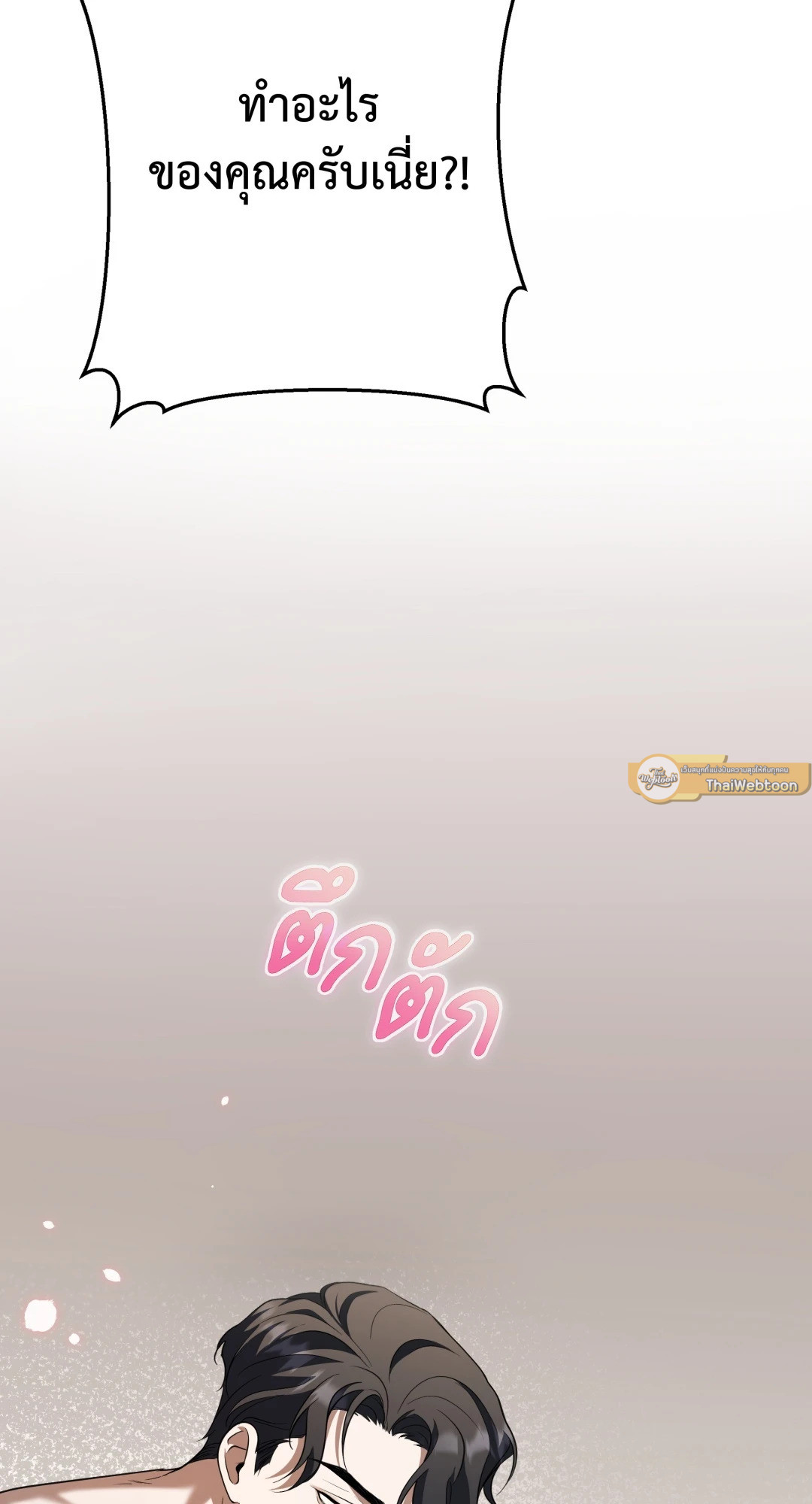 หน้า 82