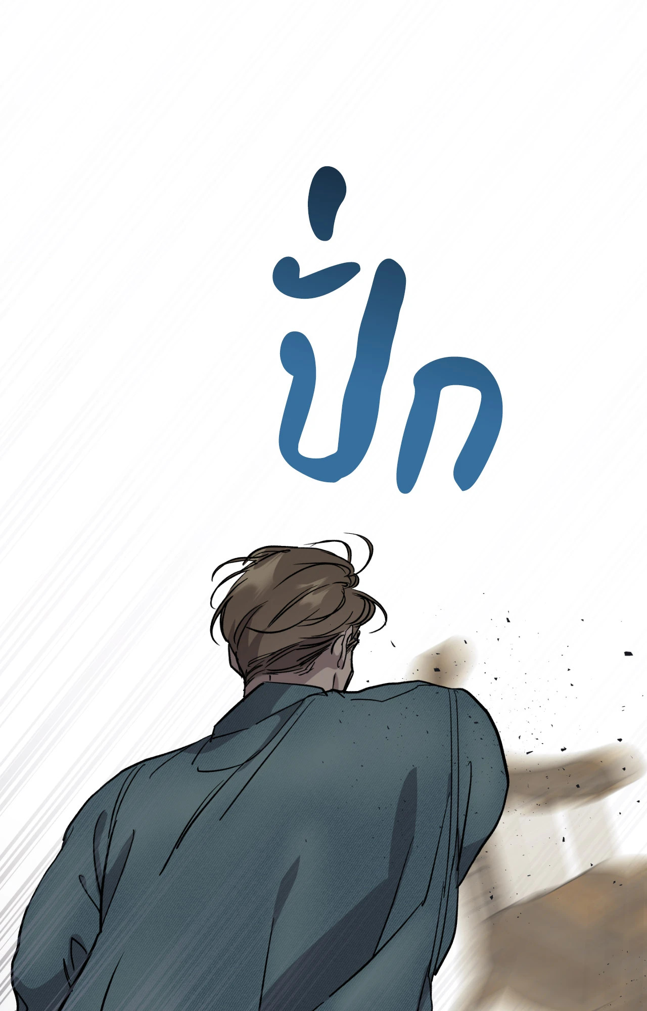 หน้า 78