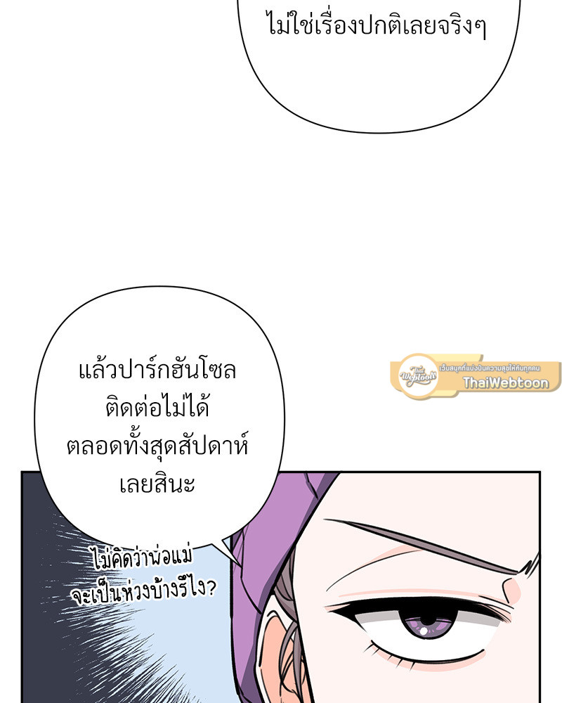 หน้า 85