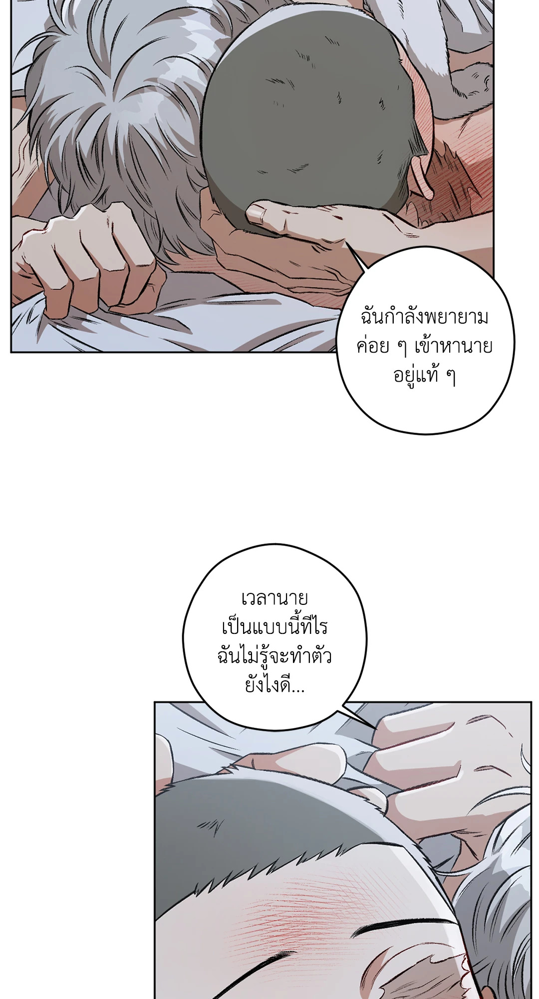หน้า 45