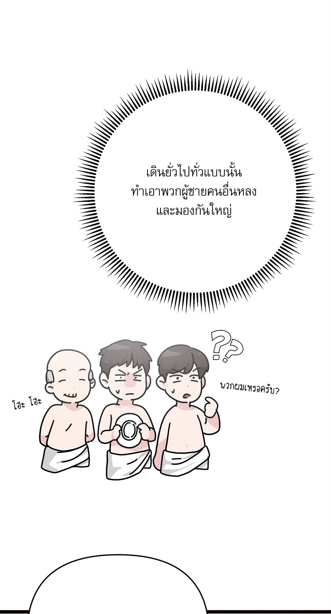 หน้า 65