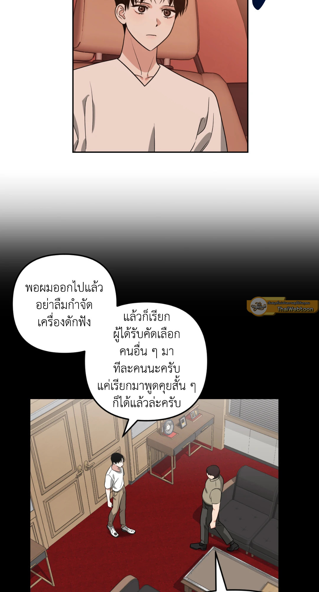 หน้า 22