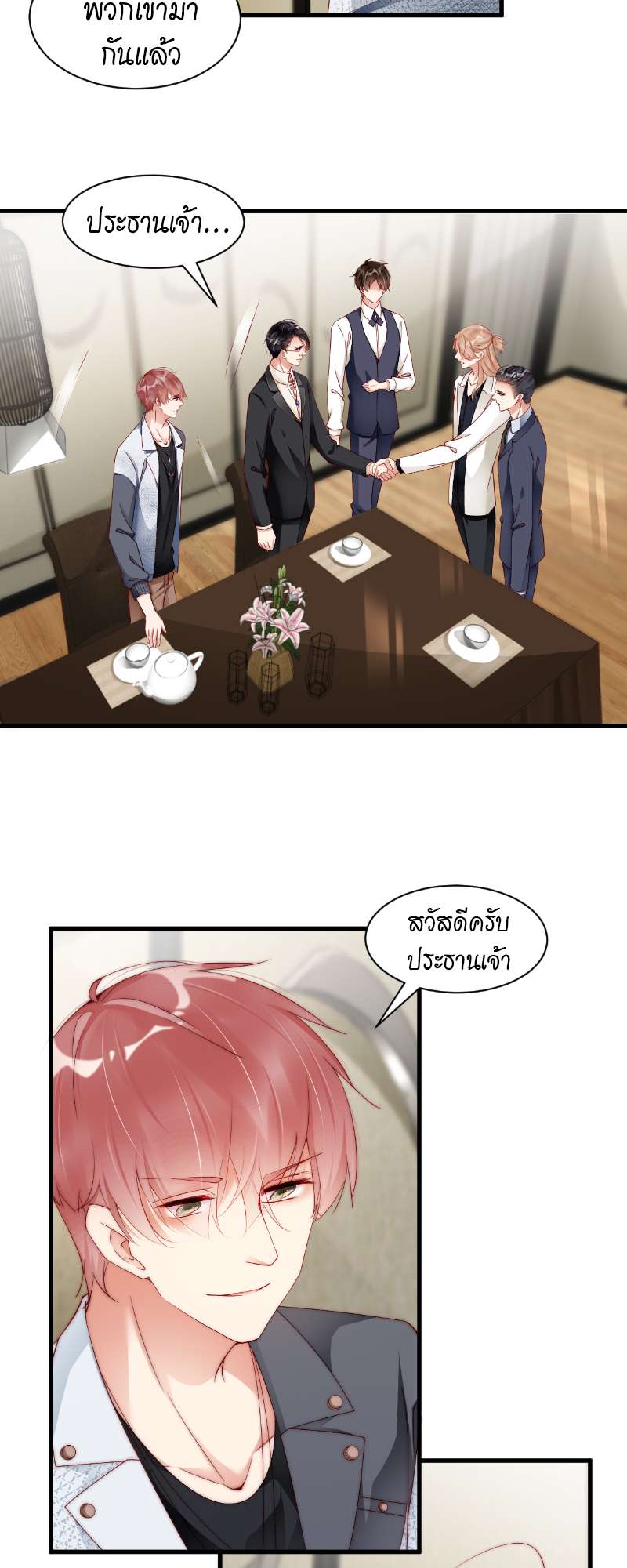 หน้า 11