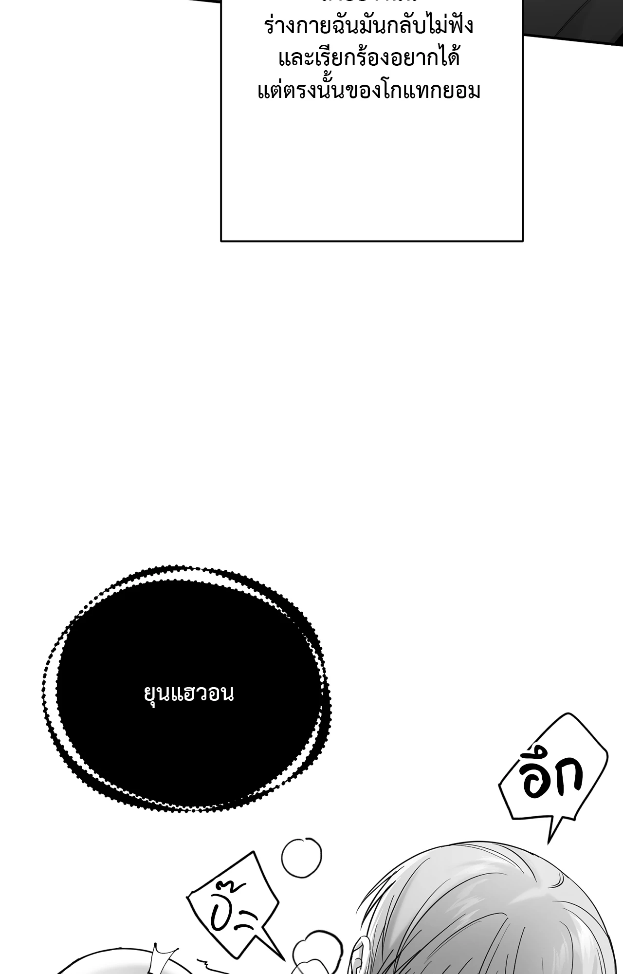 หน้า 64