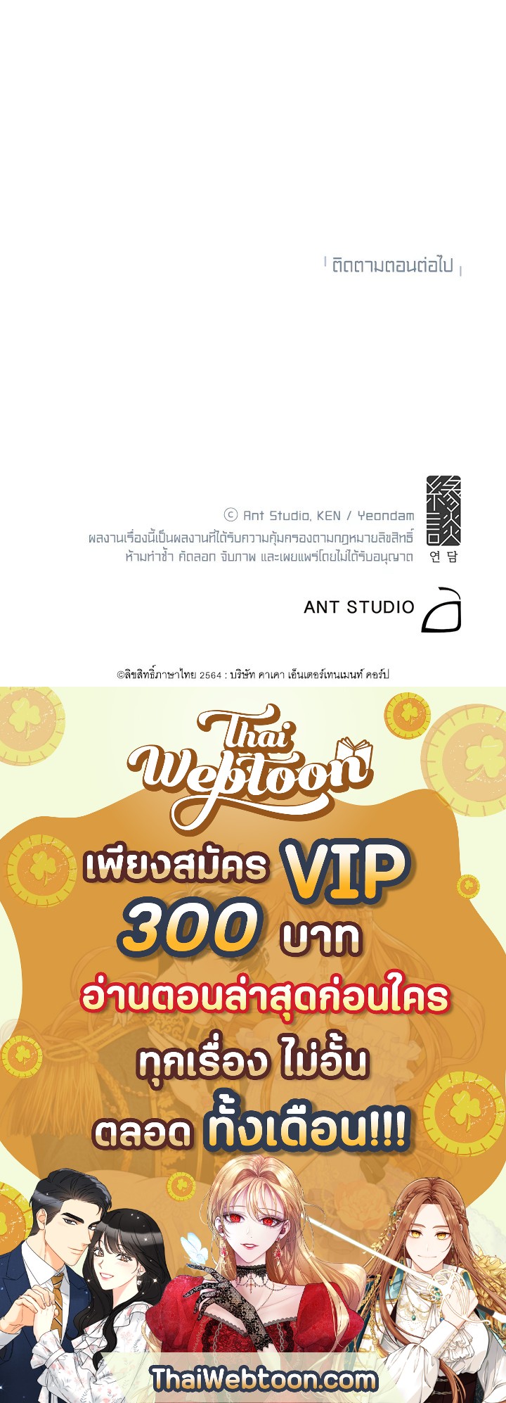 หน้า 91