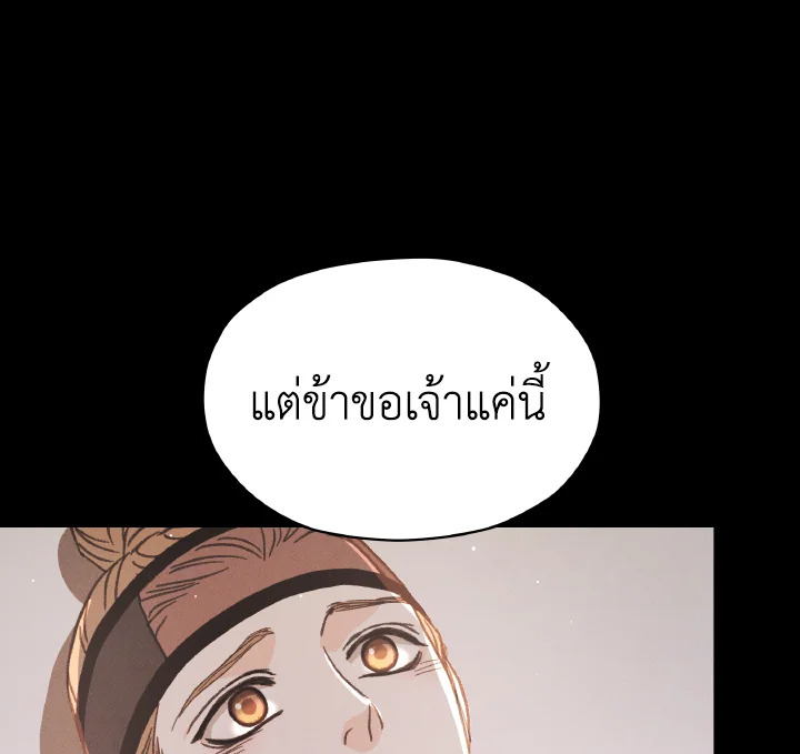 หน้า 131