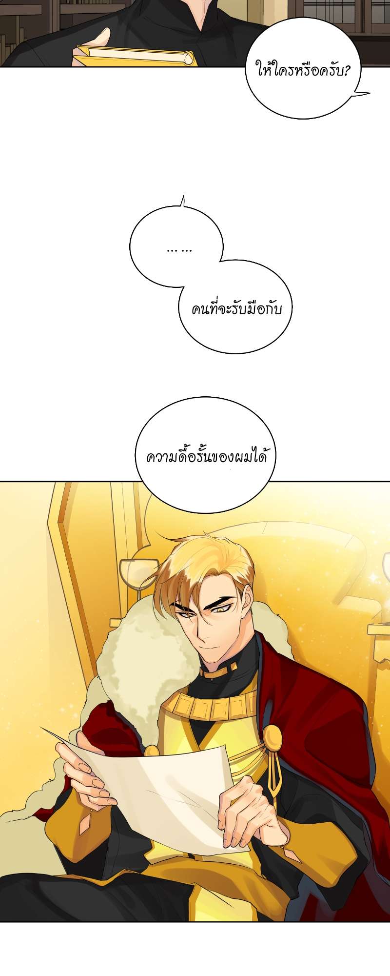 หน้า 48