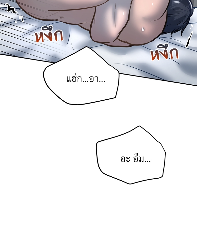 หน้า 92